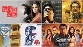 5 Best Bengali Movie Download Websites To Get Free Movies In High Quality