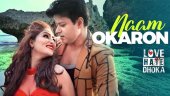 Love Hate Dhoka | Song - Naam Okaron