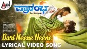 Prarambha | Song - Bari Neene Neene (Lyrical)