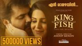 King Fish | Song - En Raamazhayil