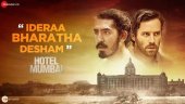 Hotel Mumbai | Song - Ideraa Bharatha Desham