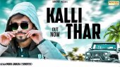 Latest Haryanvi Song 2020 'Kalli Thar' Sung By Lucky Panipat Wala