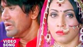 Bhojpuri Sad Song Video: Nirahua and Pakhi Hegde's Bhojpuri Gana Video Song 'Daulat Ke Aage Pyar Ke'