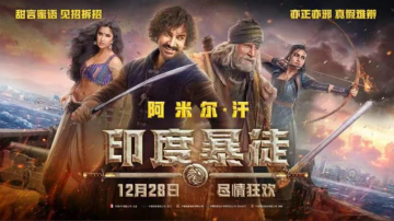 Rajinikanth-Starrer Film 2.0 And Aamir Khan's Thugs of Hindostan Are Slated To Release In China