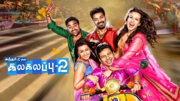 2018 Kollywood Rewind: It Was All About The Tamil Sequels!