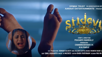 Boney Kapoor Lodges Complaint Against Priya Prakash Varrier’s Controversial Film "Sridevi Bungalow"