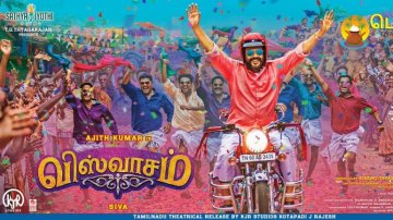 Viswasam Box Office: Ajith Kumar Starrer Collects 1.25 Billion Rupee In One Week