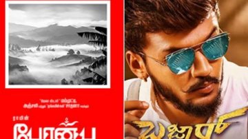 Take A look At The List Of Forthcoming South Indian Films Releasing This Week