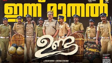 "उन्डा" रिव्यू : मम्मूटी ने अपने वास्तविक परफॉर्मेंस से सबको कर दिया चकित