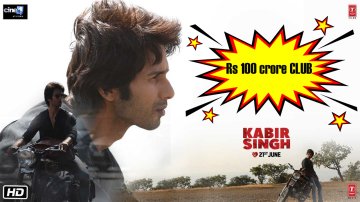 बधाई हो! "कबीर सिंह" ने प्रदर्शन के दिन 5 पे 100 करोड़ क्लब में किया प्रवेश