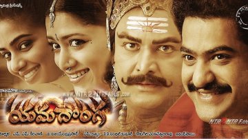 S.S. Rajamouli Directorial “Yamadonga” Set For Tamil Release On 3rd Jan