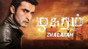 Zhagaram Movie Download In High Quality | Tips To Unblock Tamilrockers