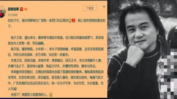 Four Members Of Chinese Film Director Family Died of CoronaVirus Within 14 Days