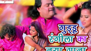 Bhojpuri Film Industry Creates Sexist Songs On Coronavirus