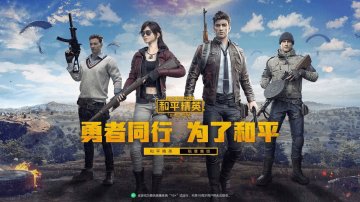 12 PUBG Mobile Cheats Sellers Arrested In China, Unveiling $15m Business