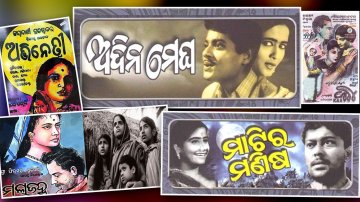 Top 5 Most Recommended Odia Movie Download Websites In 2020