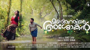Maniyarayile Ashokan Full Movie Download (2020) – Malayalam Movie Puts Its First Steps On The OTT Platform