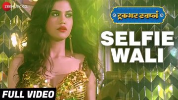 Truckbhar Swapn | Song - Selfie Wali