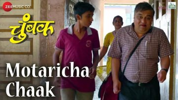 Chumbak | Song - Motaricha Chaak