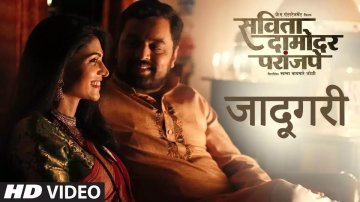 Savita Damodar Paranjpe | Song - Jaadugari
