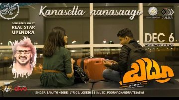 Babru - Kanasella Nanasaago (Lyrical)