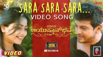 Aayushmanbhava | Song - Sara Sara