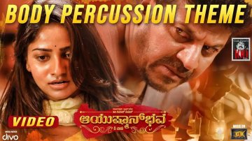 Aayushmanbhava | Song - Body Percussion Theme