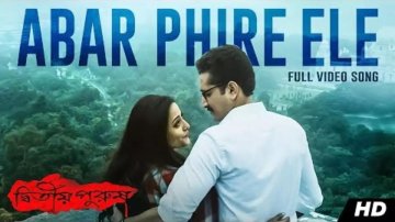 Dwitiyo Purush | Song - Abar Phire Ele