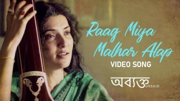 Abyakto | Song - Raag Miya Malhar Alap