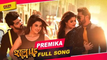 Hullor | Song - Premika