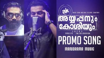Ayyappanum Koshiyum | Song Promo - Adakachakko