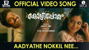 Kozhipporu | Song - Aadyathe Nokkil