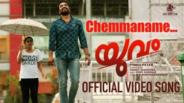 Yuvam | Song - Chemmaname