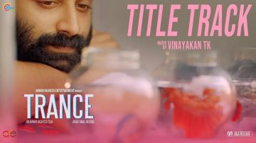 Trance - Title Track