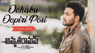 Telugu Song 'Oohaku Oopiri Posi' Ft. Ram Mittakanti and Amitha Ranganath (Lyrical)