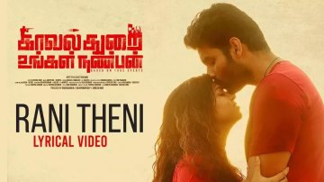 Watch: Tamil Lyrical Song Video 'Rani Theni' from 'Kavalthurai Ungal Nanban' Ft. Suresh Ravi and Raveena Ravi