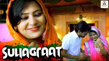Haryanvi Song 'Suhagraat' Sung By Arvind Jangir