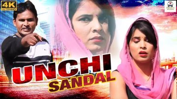 Haryanvi Song 'Unchi Sandal' Sung By Shiva Bhardwaj