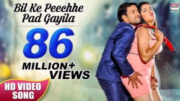 Bhojpuri Songs Videos: Nirahua and Aamrapali's Bhojpuri Song 'Bil Ke Peechhe Pad Gayila' from 'Nirahua Chalal Sasural 2'