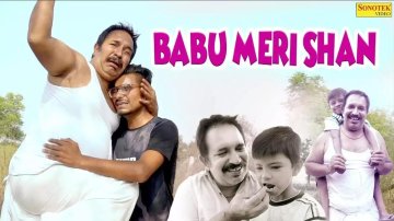Latest Haryanvi Song Video 'Babu Meri Shan' Sung By Ashish Julani