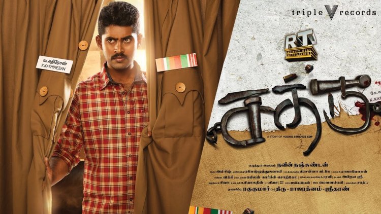 "Sathru" Movie Review: Naveen Nanjundan's Directorial Debut Is Unremarkable