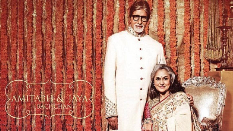 अमिताभ बच्चन और जया बच्चन की 46 वीं शादी की सालगिरह: 5 फिल्मों के माध्यम से एक परफेक्ट कपल का सफर