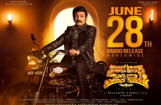 "Kalki" Trailer Launched, Actor Rajasekher Looks Electrifying As A Cop