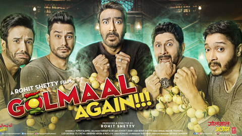 Golmaal