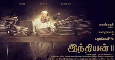 Indian 2