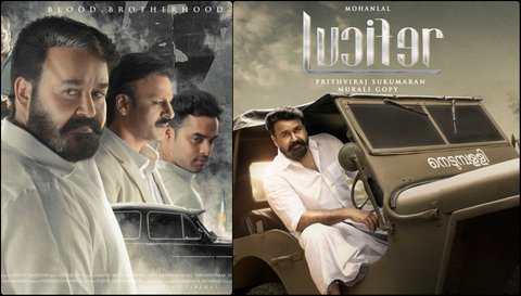 Mohanlal 2 South Carnival