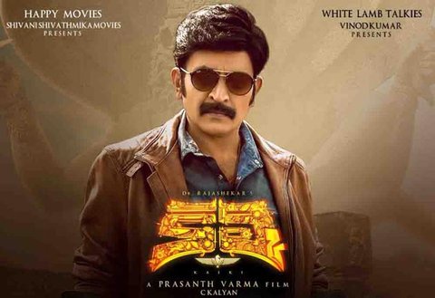 Trailer Rajasekhar S Kalki 1561441112 1638