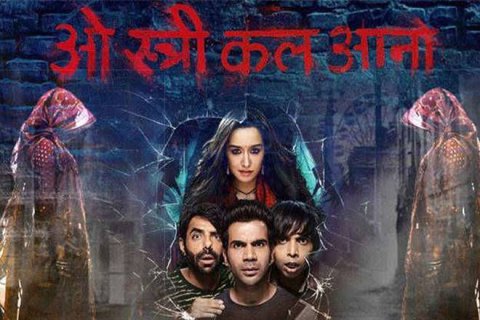 Stree Nale Ba 759660