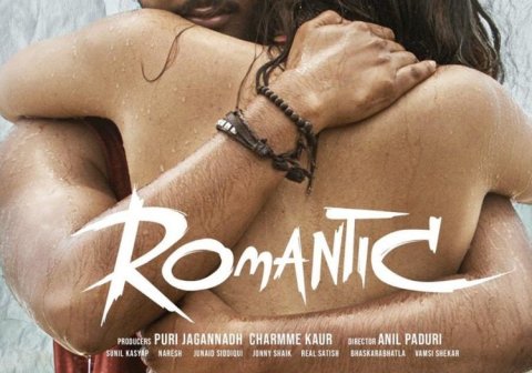 Romantic Telugu1 770x540 F9ca
