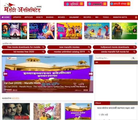 Best Marathi Movie Download Sites How To Download Free From Zee5 Starbiz Com Hollywood movies in hindi dubbed 2015 download the last witch hunter 2015 hindi dubbed full movie  bluray. starbiz